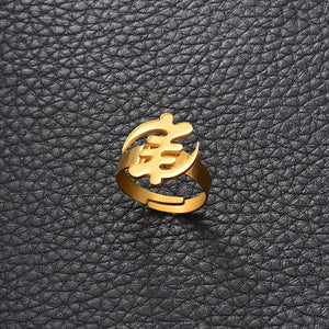 Gye Nyame Adinkra Symbol resizable Ring